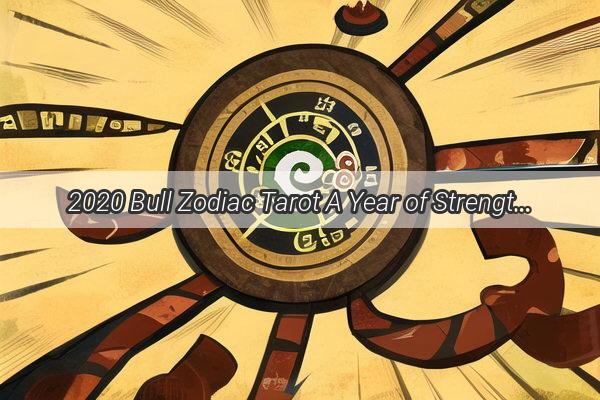 2020 Bull Zodiac Tarot A Year of Strength and Steadfast Growth